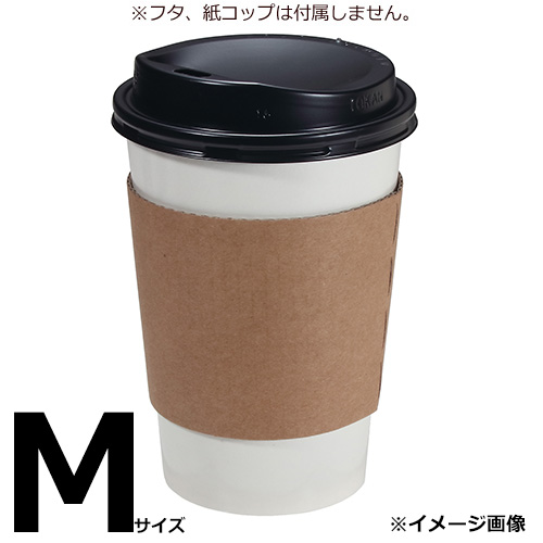 業務用 断熱スリーブ M 50枚