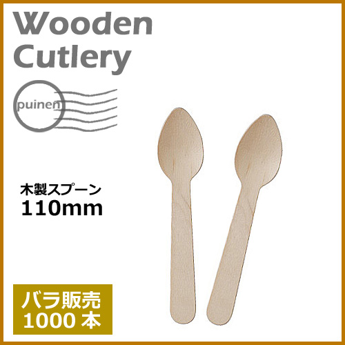 お値下げ断行！ 木製スプーンラック ３点 お値下げ断行！ 木製スプーンラック 3点 お値下げ断行！ 木製