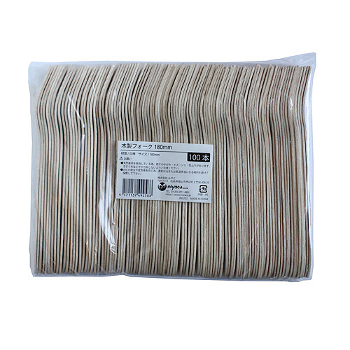 木製フォーク 180mm 100本