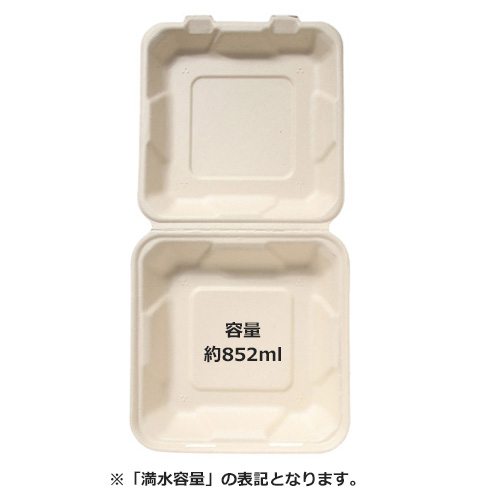 MYCバガスフードパック CS-8B MBP 300枚