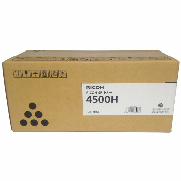 純正RICOH SPトナー 4500H
