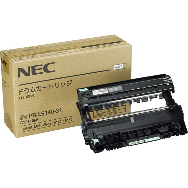 純正NEC PR-L5140-31 ドラム
