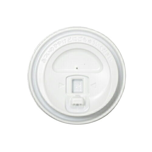 リフトアップLID(SMP-260E-LF-2飲口大) 1500枚