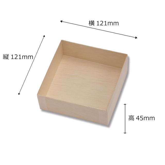 ★FALCATA BOX 角型 和菓子4個 本体 50個