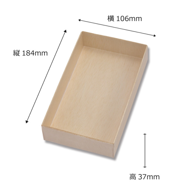 ★FALCATA BOX 角型 7寸 本体 50個