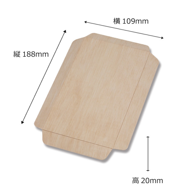 ★FALCATA BOX 7寸用蓋 50枚