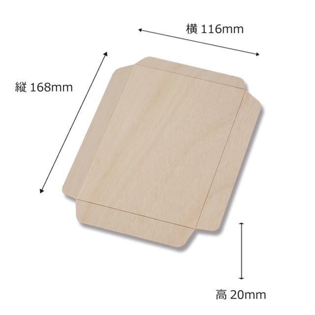 ★FALCATA BOX 1合用蓋 50枚
