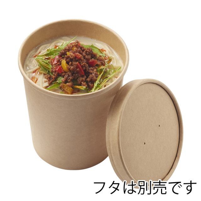 未晒フードカップ深型 1000ml 500個