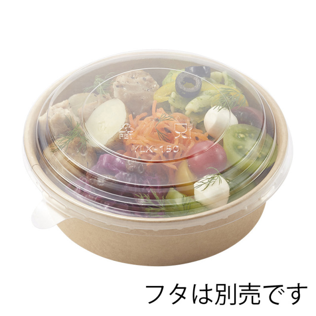 ★未晒フードカップ浅型 750ml 25個