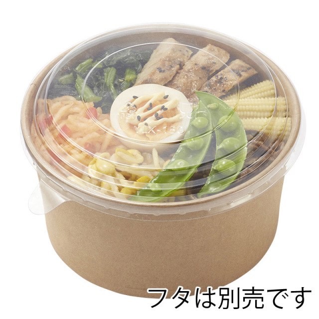 ★未晒フードカップ浅型 1000ml 25個