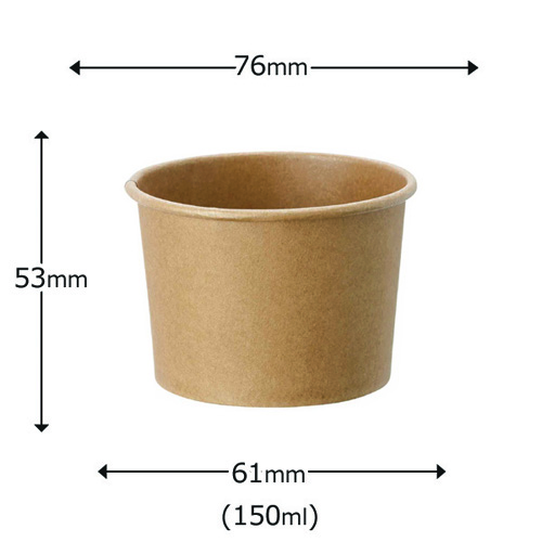 クラフトアイスカップ 76-150 1000個