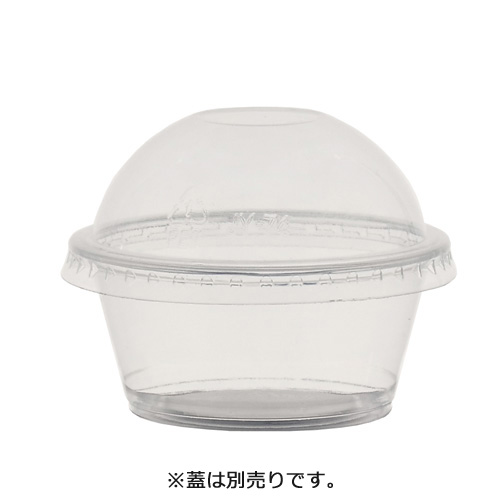 透明カップ A-PET 3.25オンス 浅型 3000個