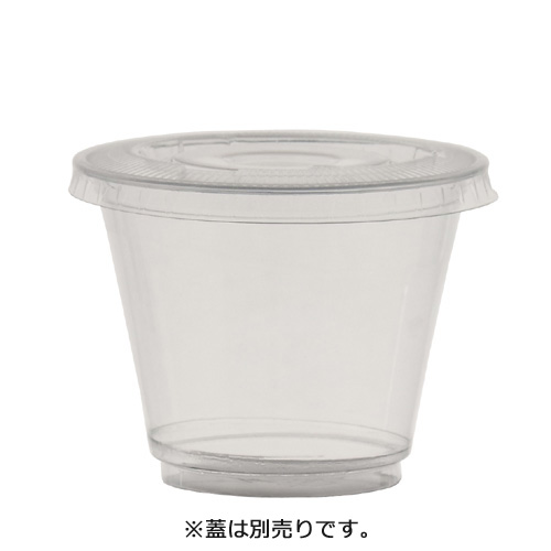 透明カップ A-PET 9オンス 浅型 50個