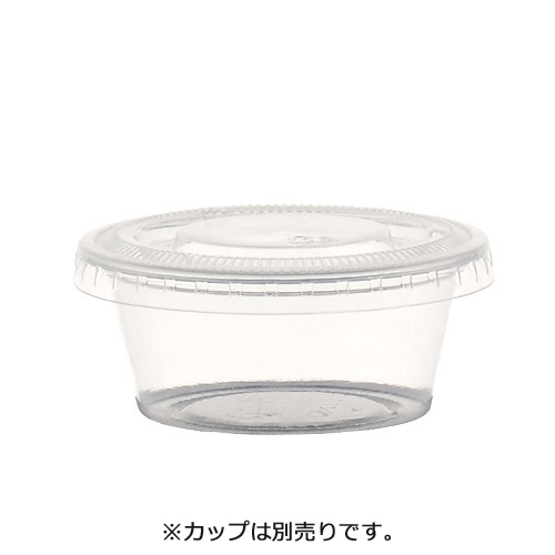 透明カップ 平蓋 62mm口径用 穴無し 3000枚