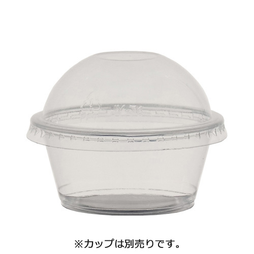 透明カップ ドーム蓋 74mm口径用 穴無し 50枚