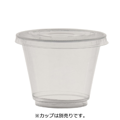 透明カップ 平蓋 92mm口径用 穴無し 1000枚