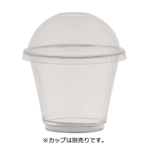 透明カップ ドーム蓋 92mm口径用 穴無し 1000枚