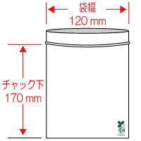 チャック付袋 バイオ（BF-4）120×170mm 6000枚