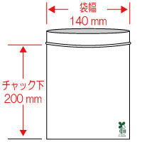 チャック付袋 バイオ（BG-4）140×200mm 4000枚