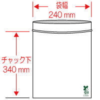 チャック付袋 バイオ（BJ-4）240×340mm 1000枚