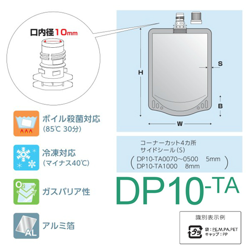 ラミネート(DP10-TA0100)90×120（27）mm 900枚