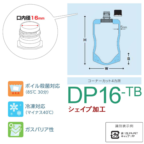 ラミネート(DP16-TB0131)90×140（27）mm 600枚
