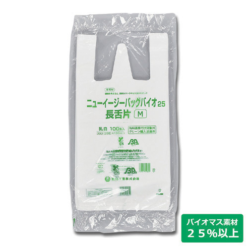ニューイージーバッグ バイオ25 長舌片 M 乳白 2000枚