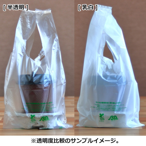 ニューイージーバッグ バイオ25 3L 半透明 1000枚｜紙コップ