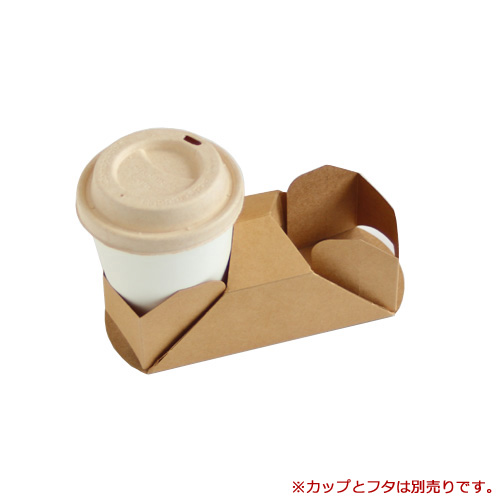 コップホルダー（2個用）ナチュラル 500個