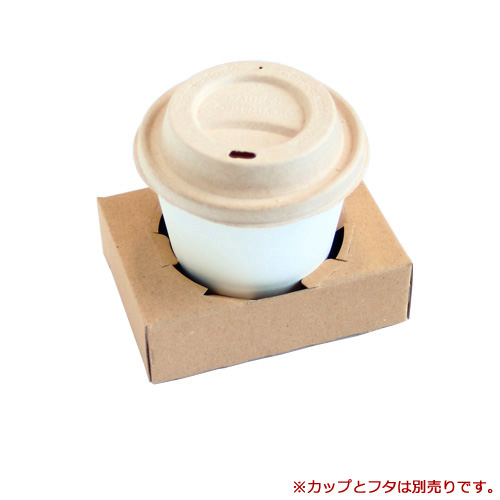DカップホルダーL 1個用 クラフト 200個