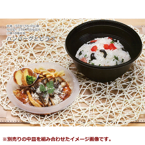 耐熱丼型容器 STM155-450黒 800枚