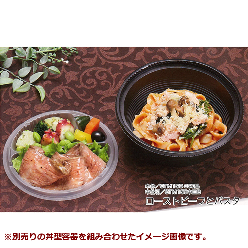 STM155中皿B 仕切あり 1600枚