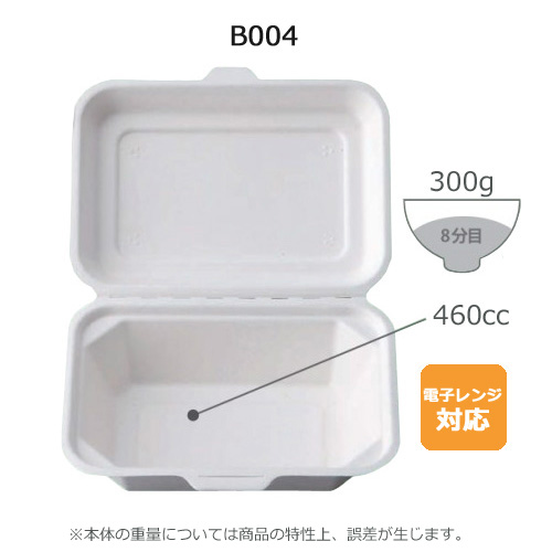 紙製弁当容器 B-004 600枚