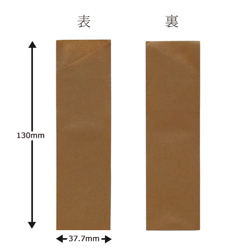 箸袋 5型ハカマ 未晒無地 5S-M 5000枚｜紙コップ・プラカップ