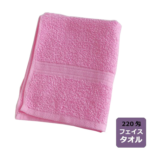 日本製 泉州タオル】 フェイスタオル220匁総パイル 1色につき 12