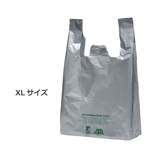イージーバッグバイオ25 シルバー XL 500枚【レジ袋有料化対象外