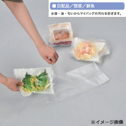 衛生パック No.14 4000枚