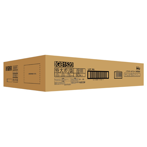 特大ポリ袋 LLDPE 0.05×1500×2000mm(透明) 60枚