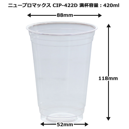 ニュープロマックス CIP-422D 1000個