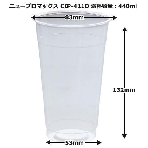 ニュープロマックス CIP-411D 1000個