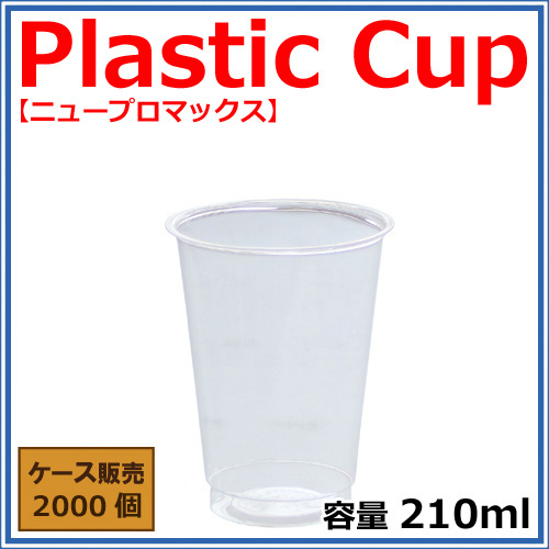 ニュープロマックス DIP-209D 2000個