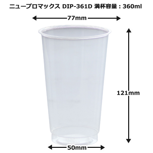 ニュープロマックス DIP-361D 1000個