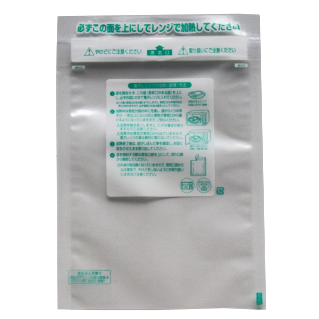 57円 爆買い! 合掌袋X-21 130×250 57円 爆買い! 合掌袋X-21 130×250