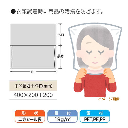 フェイスカバー 1000枚