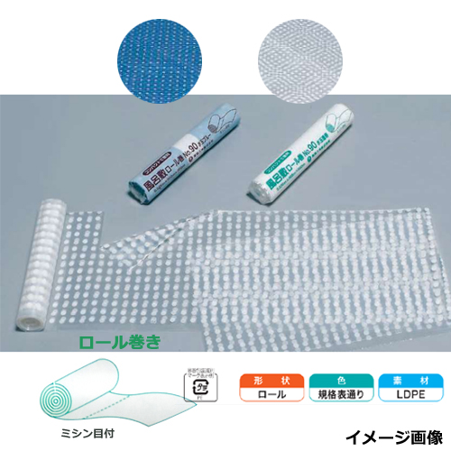 風呂敷ロール巻 No.70 水玉透明 10枚×50本