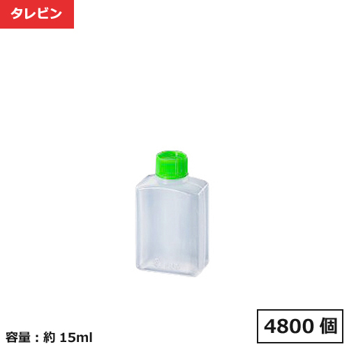 タレビン 角中(D)グリーンキャップ 4800個