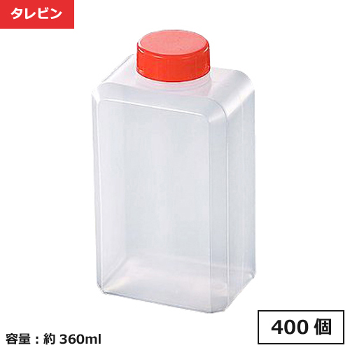 タレビン 二合角壜(D) 400個