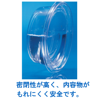 タイトカップ DTS124-410M TCS（本体・フタ）1500セット