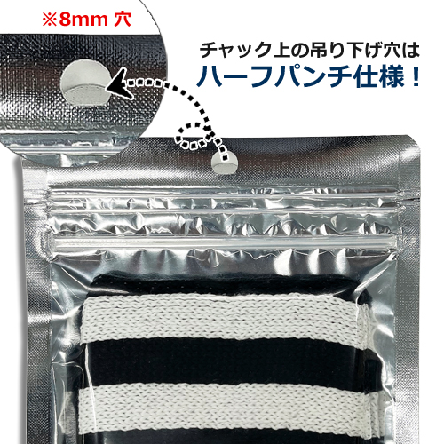 セイニチ ラミグリップ VCP-E 片面透明バリアタイプ 吊り下げ穴付き平袋 3000枚