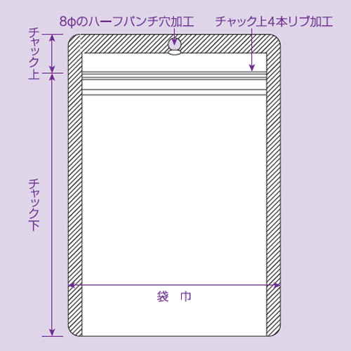 セイニチ ラミグリップ VCP-G 片面透明バリアタイプ 吊り下げ穴付き平袋 2000枚